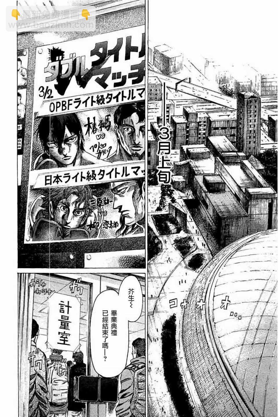 第76话11