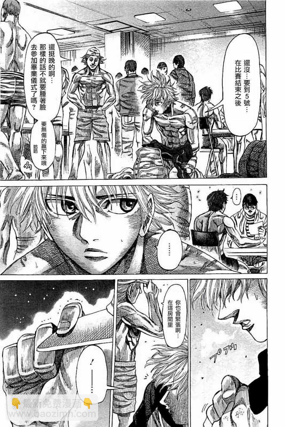 第76话12