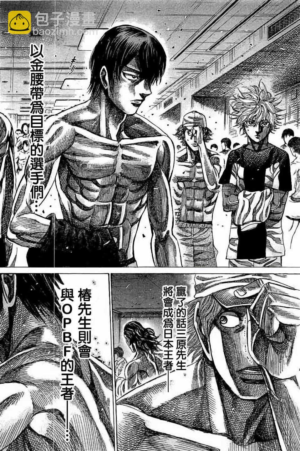 第76话13