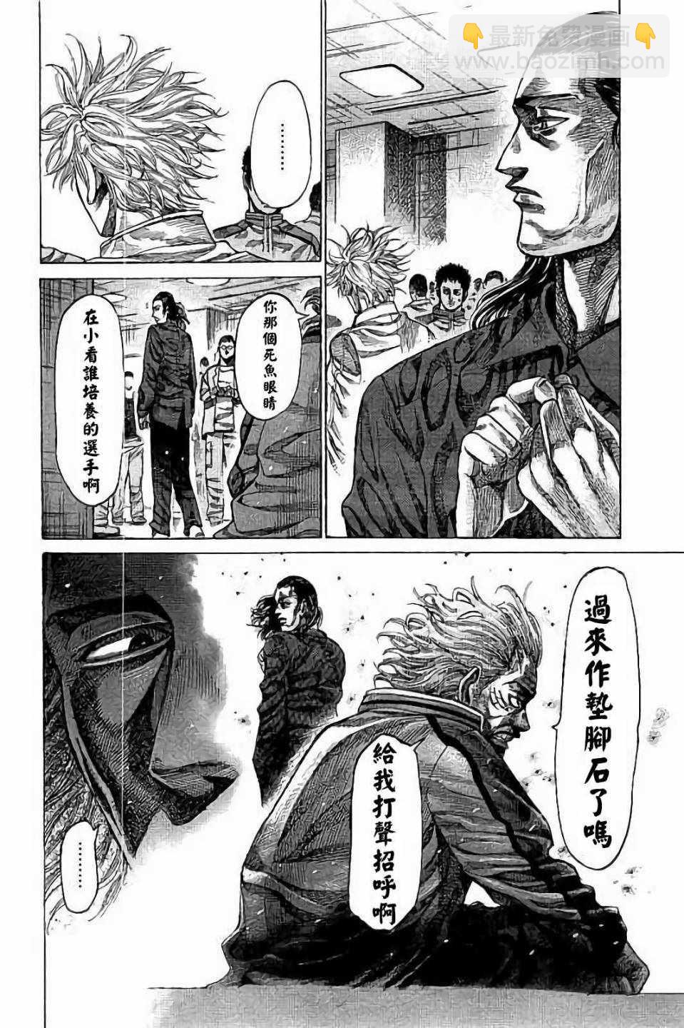 第76话17