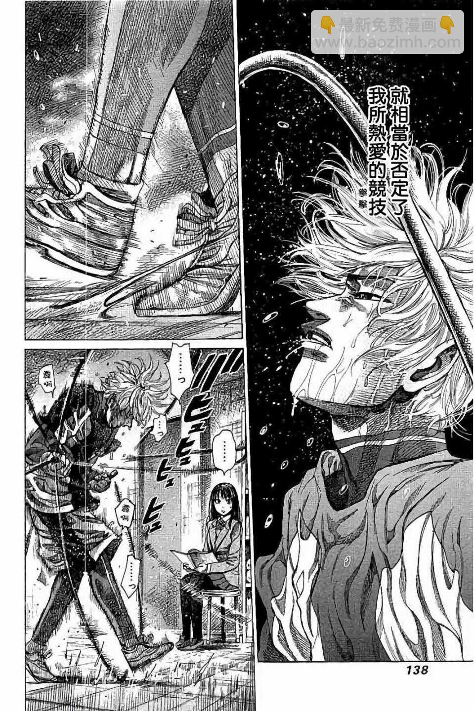 第76话5