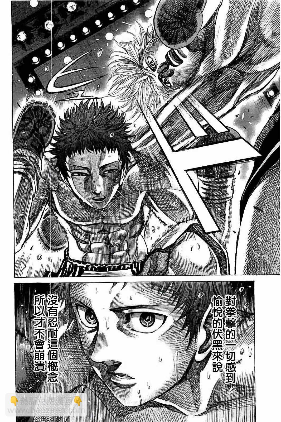 第79话5