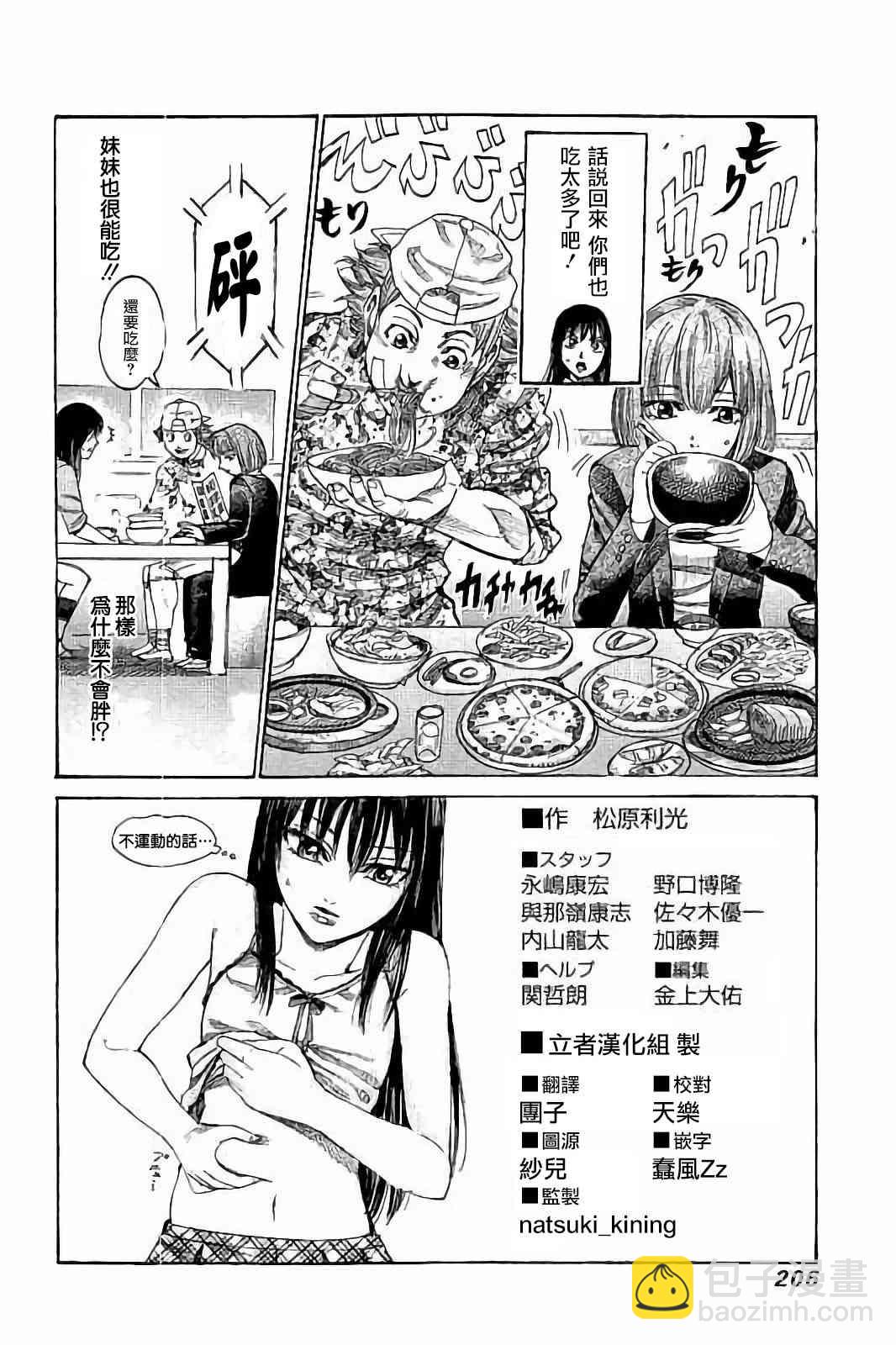 第80话1