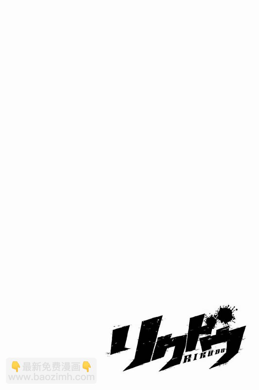 第80话4