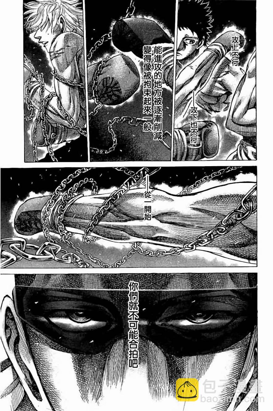 第80话9