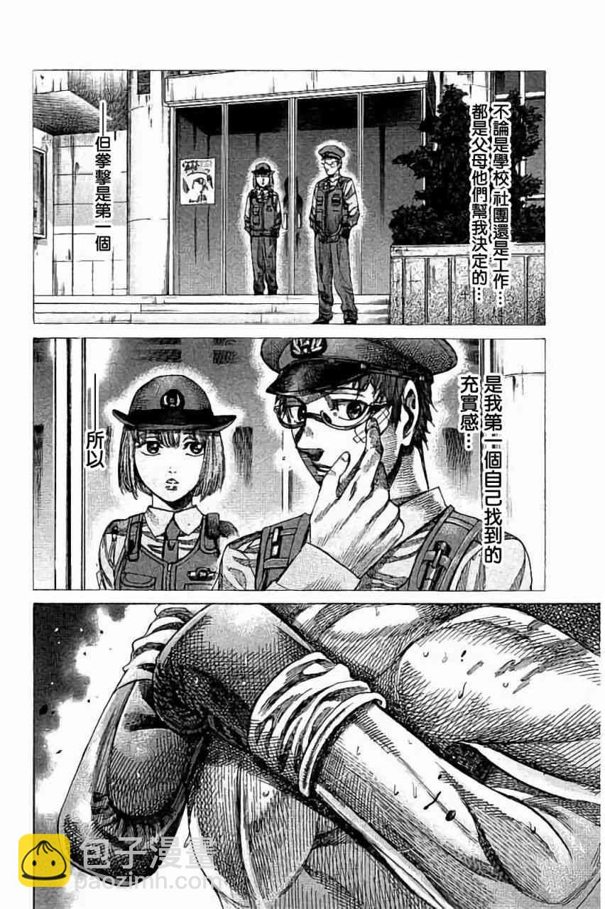 第82话1