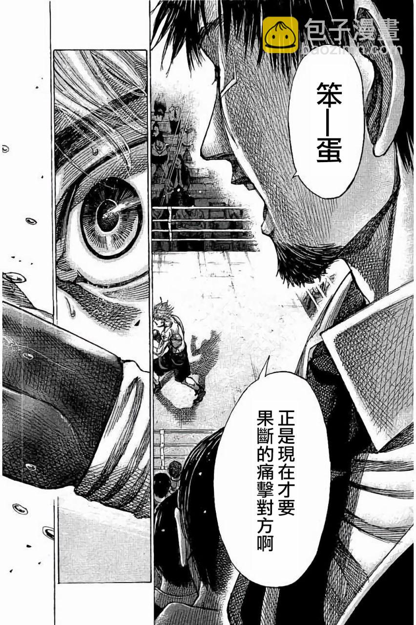 第82话11