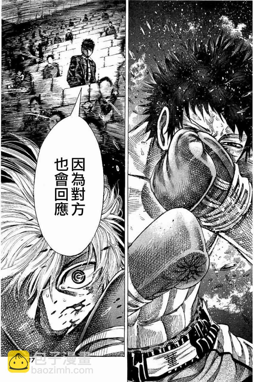 第82话14