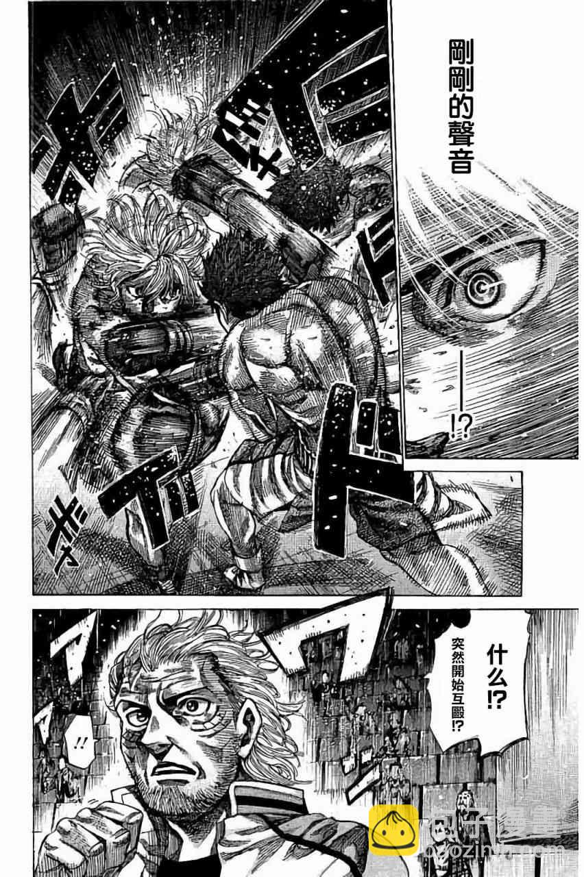 第82话15