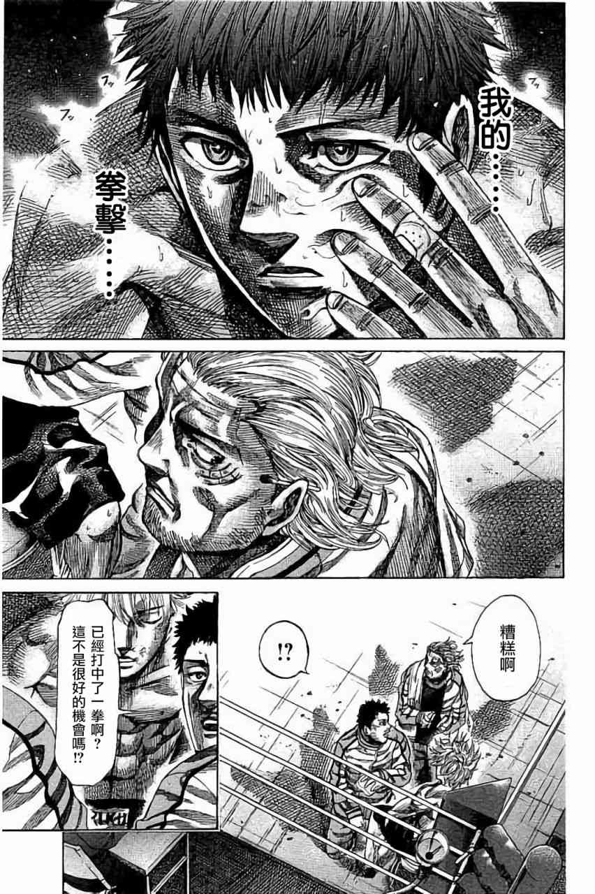 第82话4
