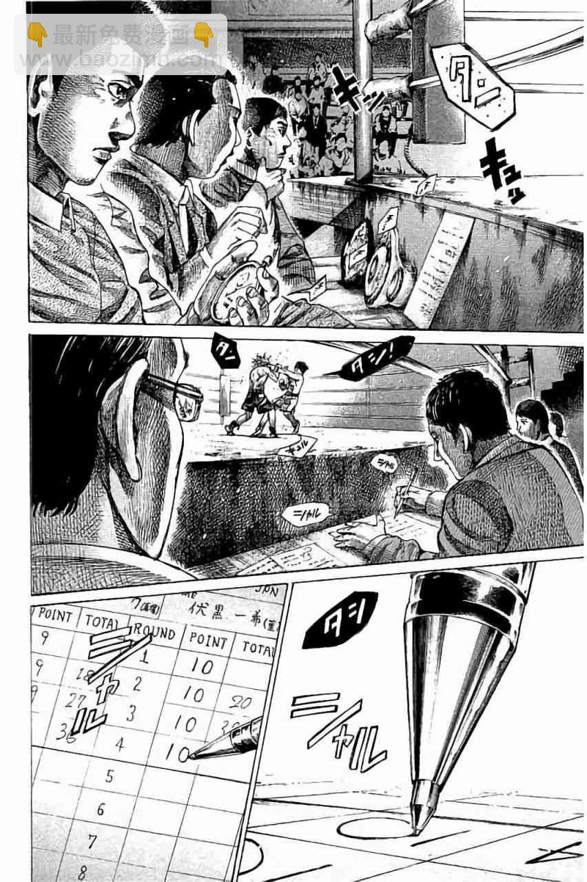 第82话7
