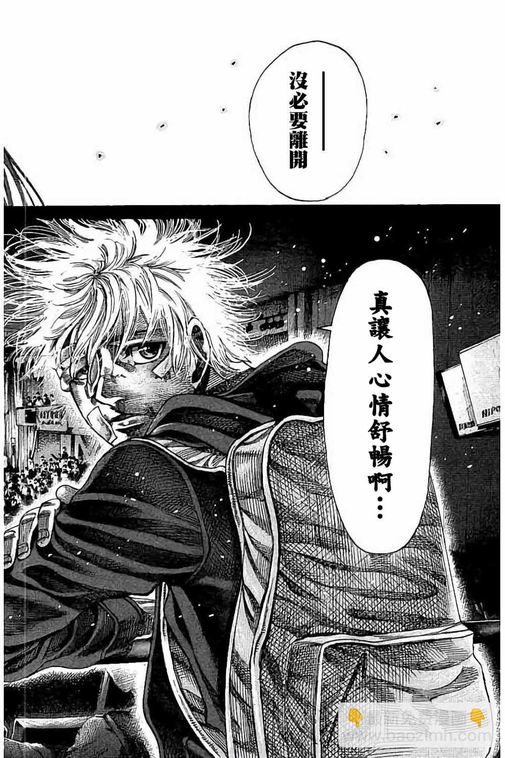 第84话15