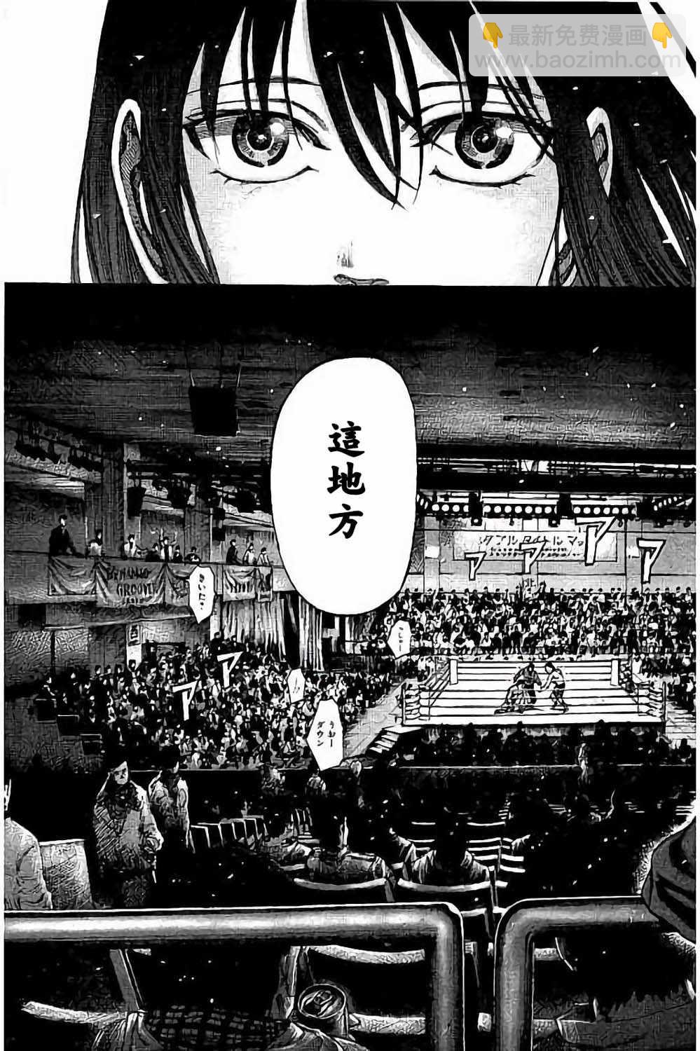 第84话16
