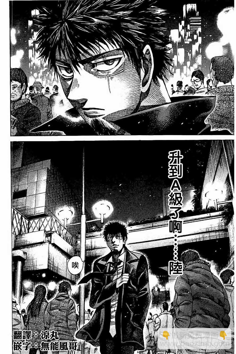 第84话17