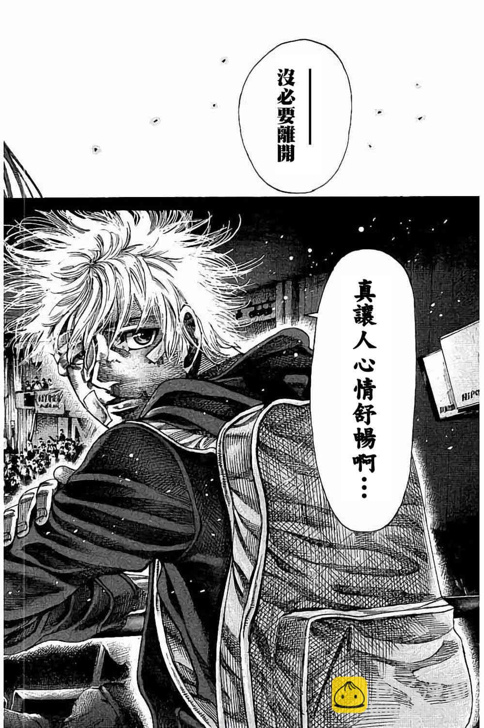 第85话15