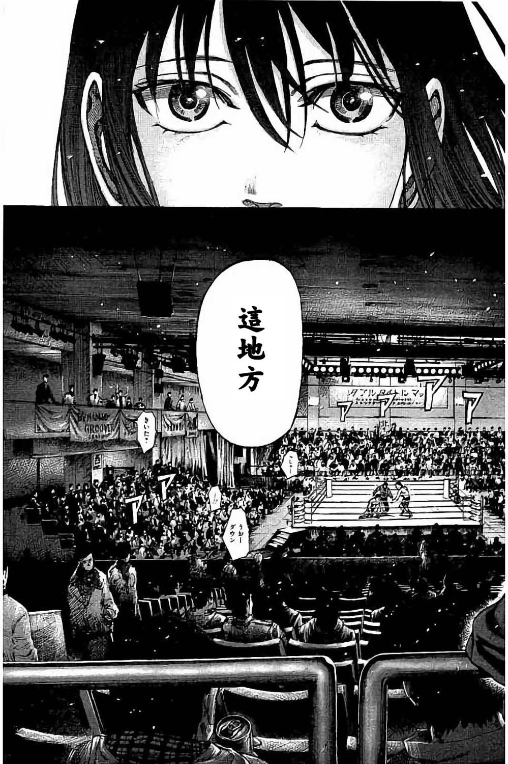 第85话16