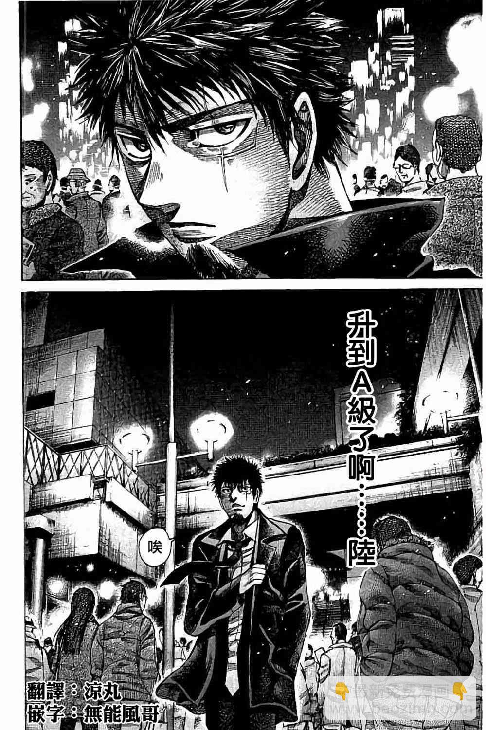 第85话17