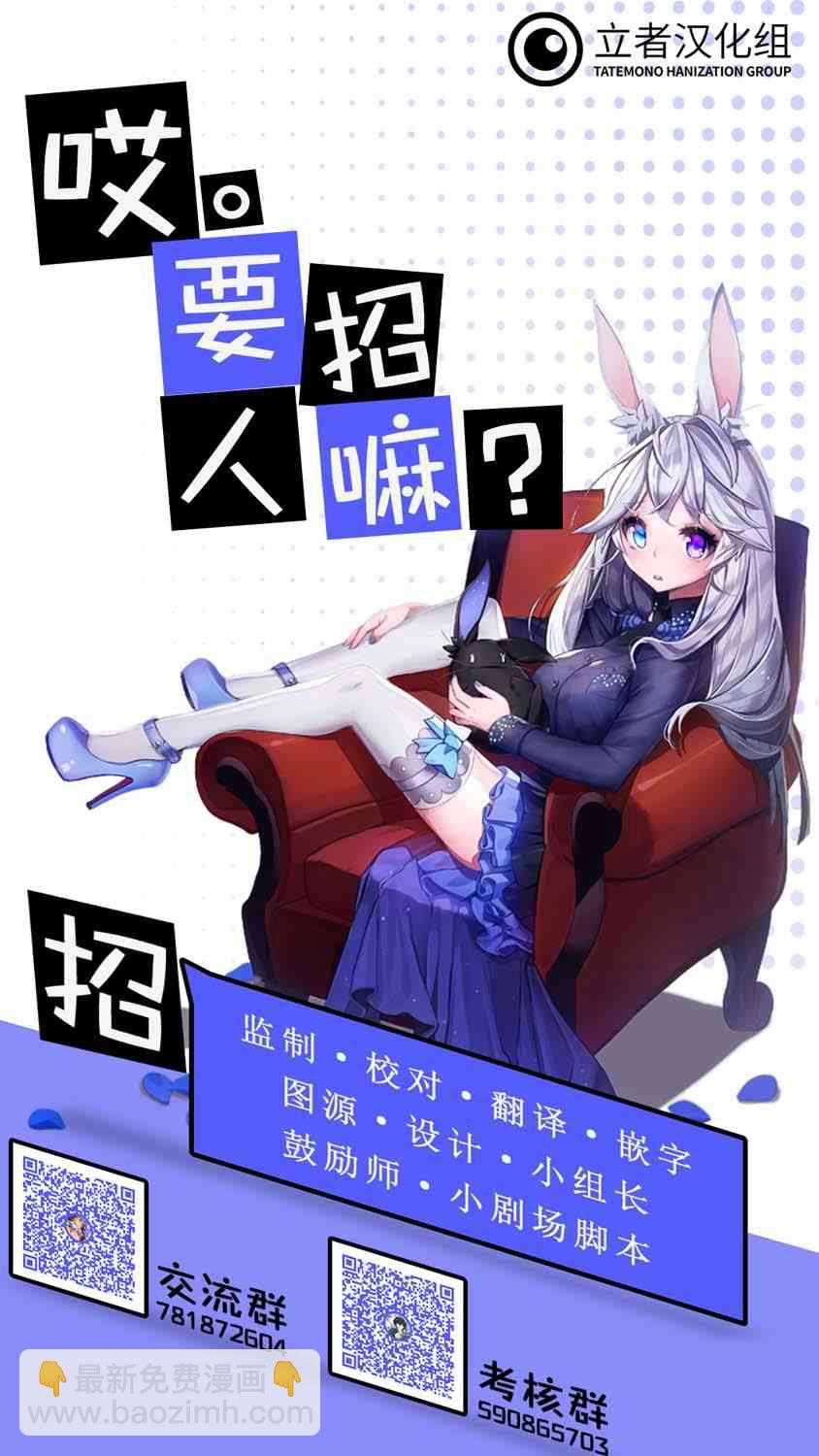 第85话19