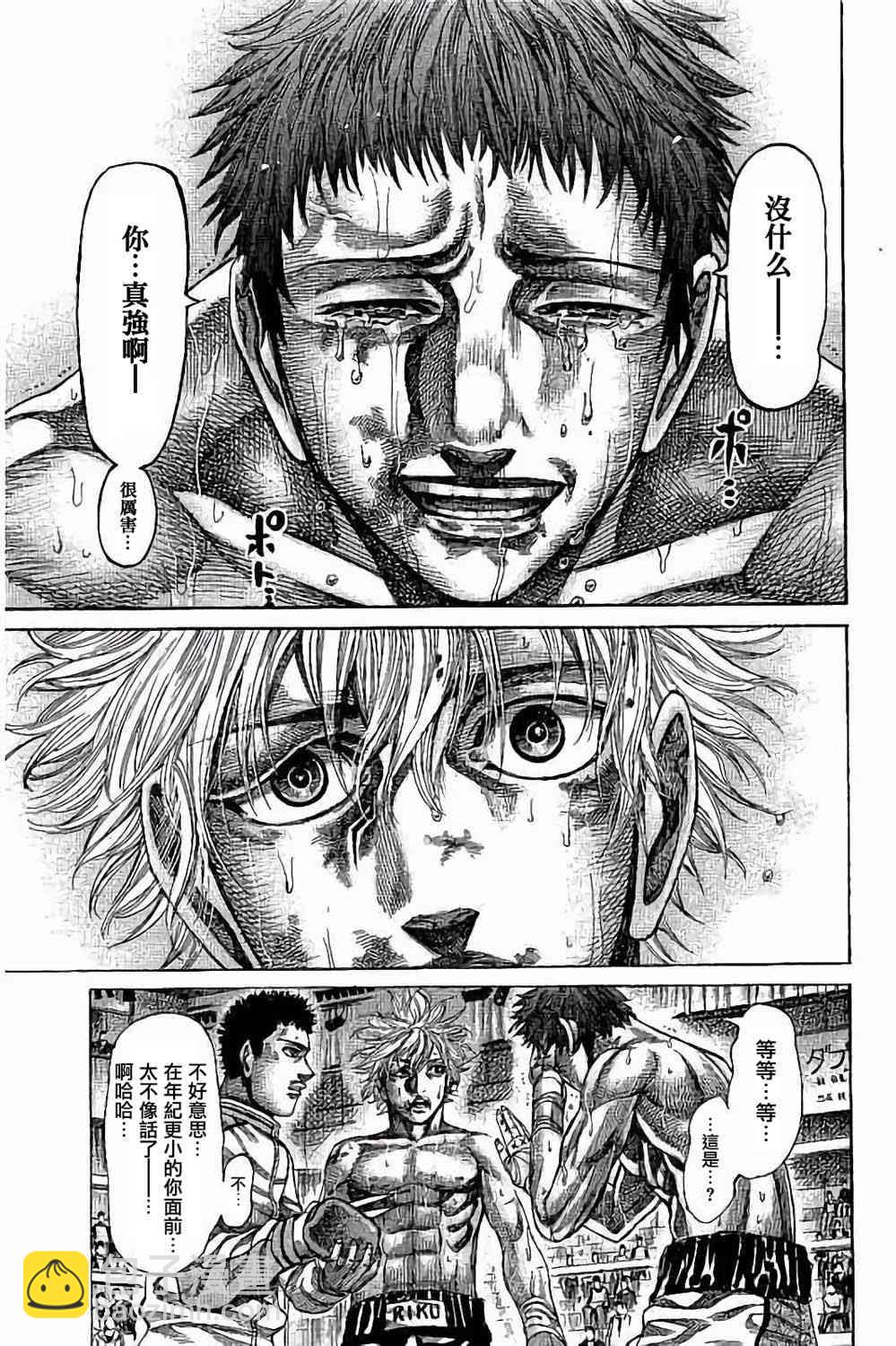 第85话6