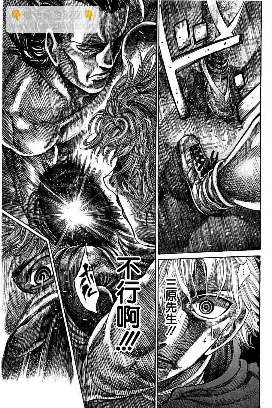 第86话13