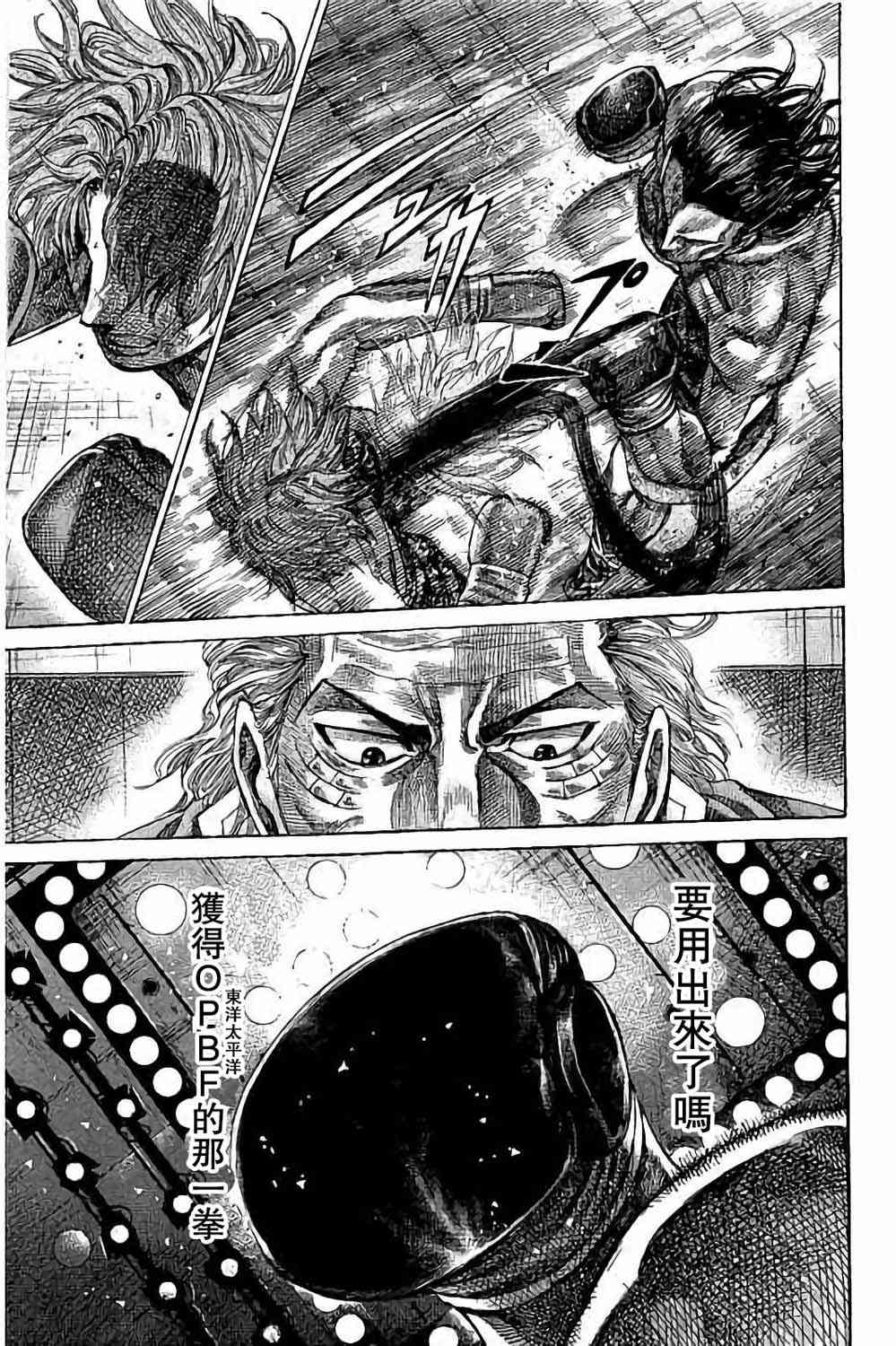 第88话12
