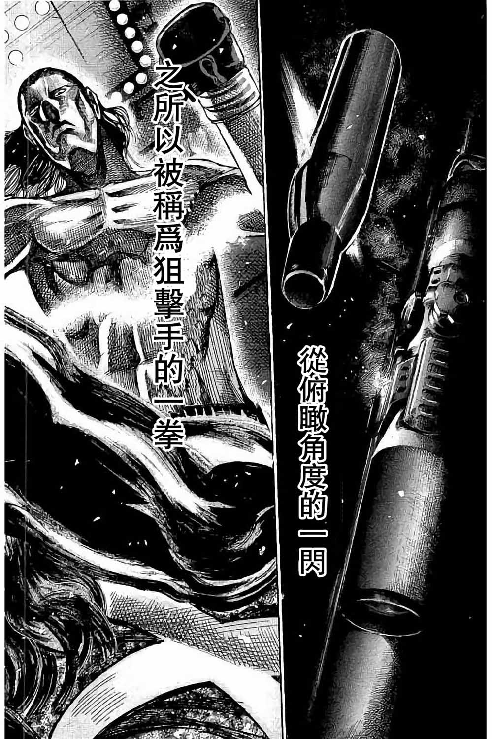 第88话15