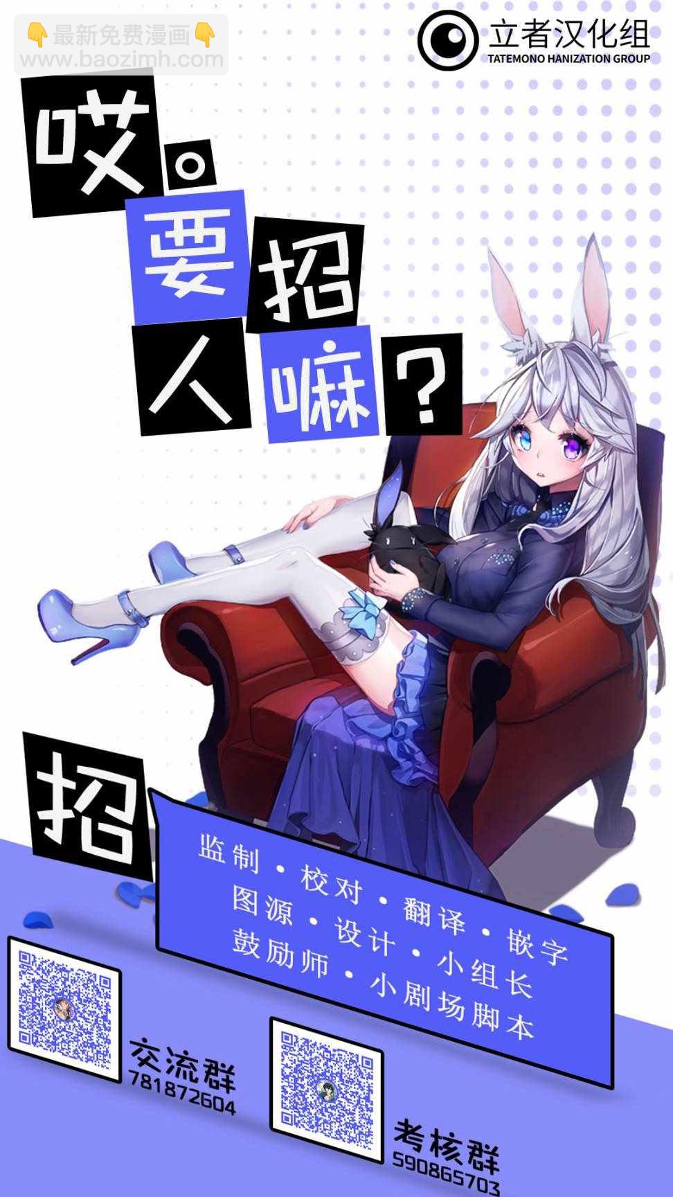 第88话18