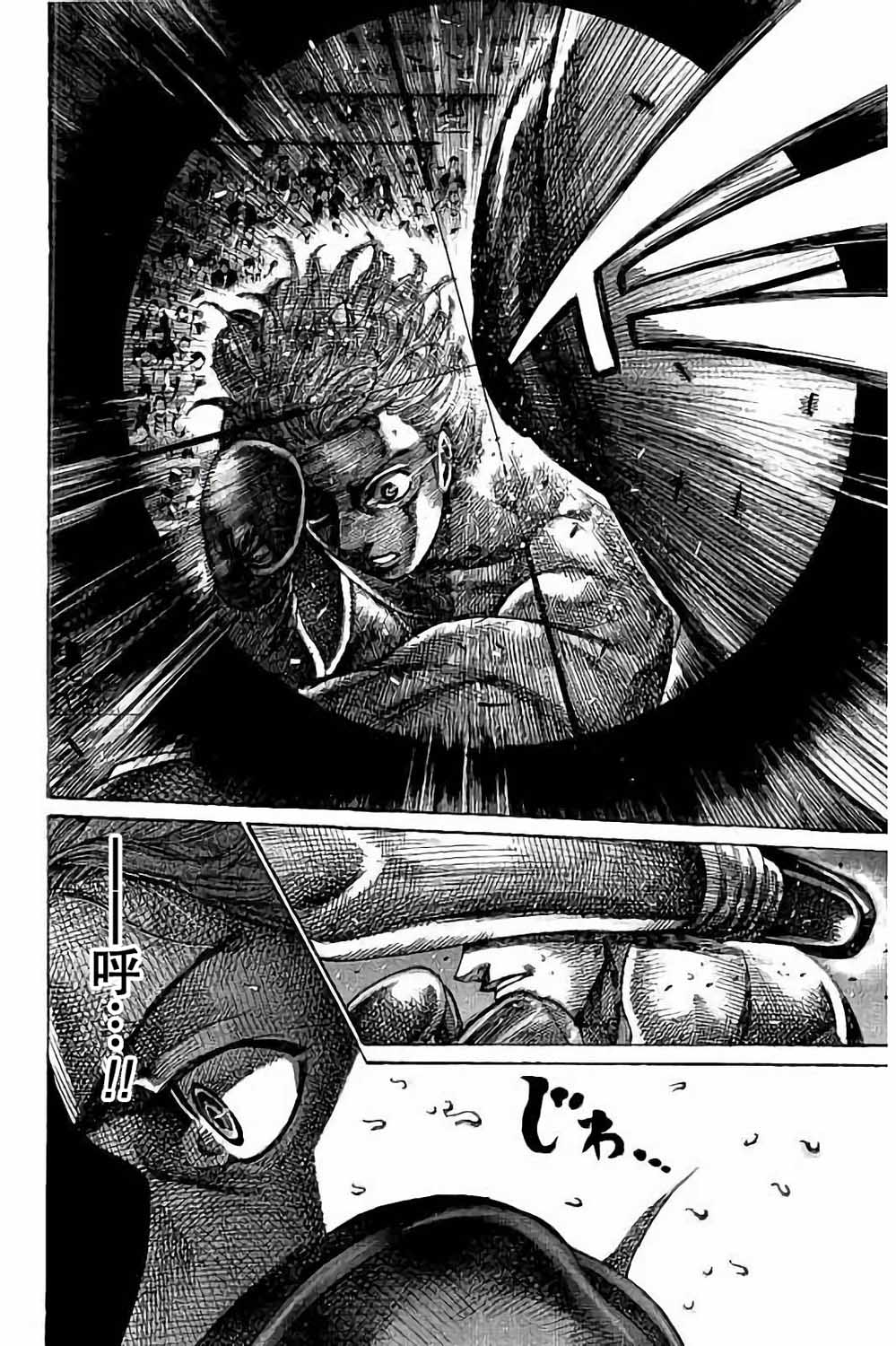 第88话5