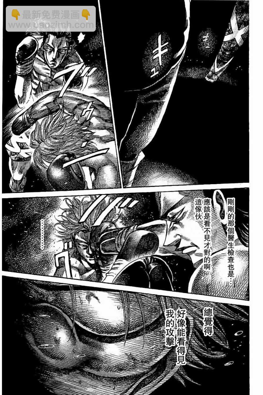 第89话12