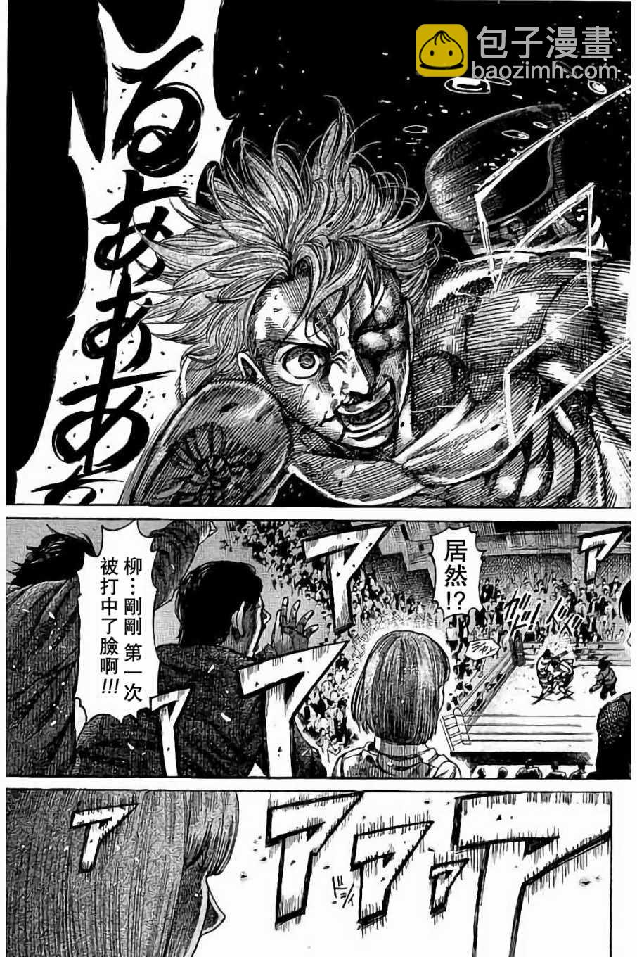 第89话16