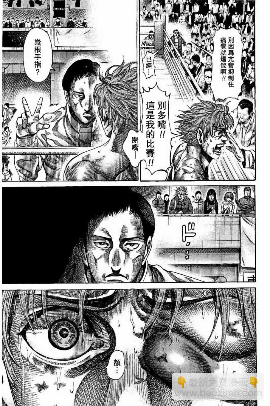 第89话4