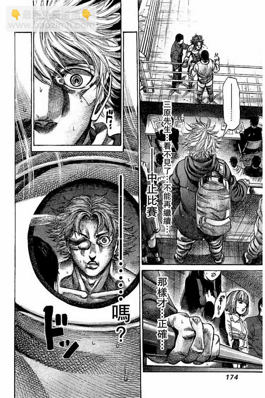 第89话5