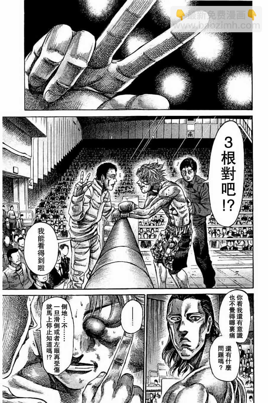 第89话6