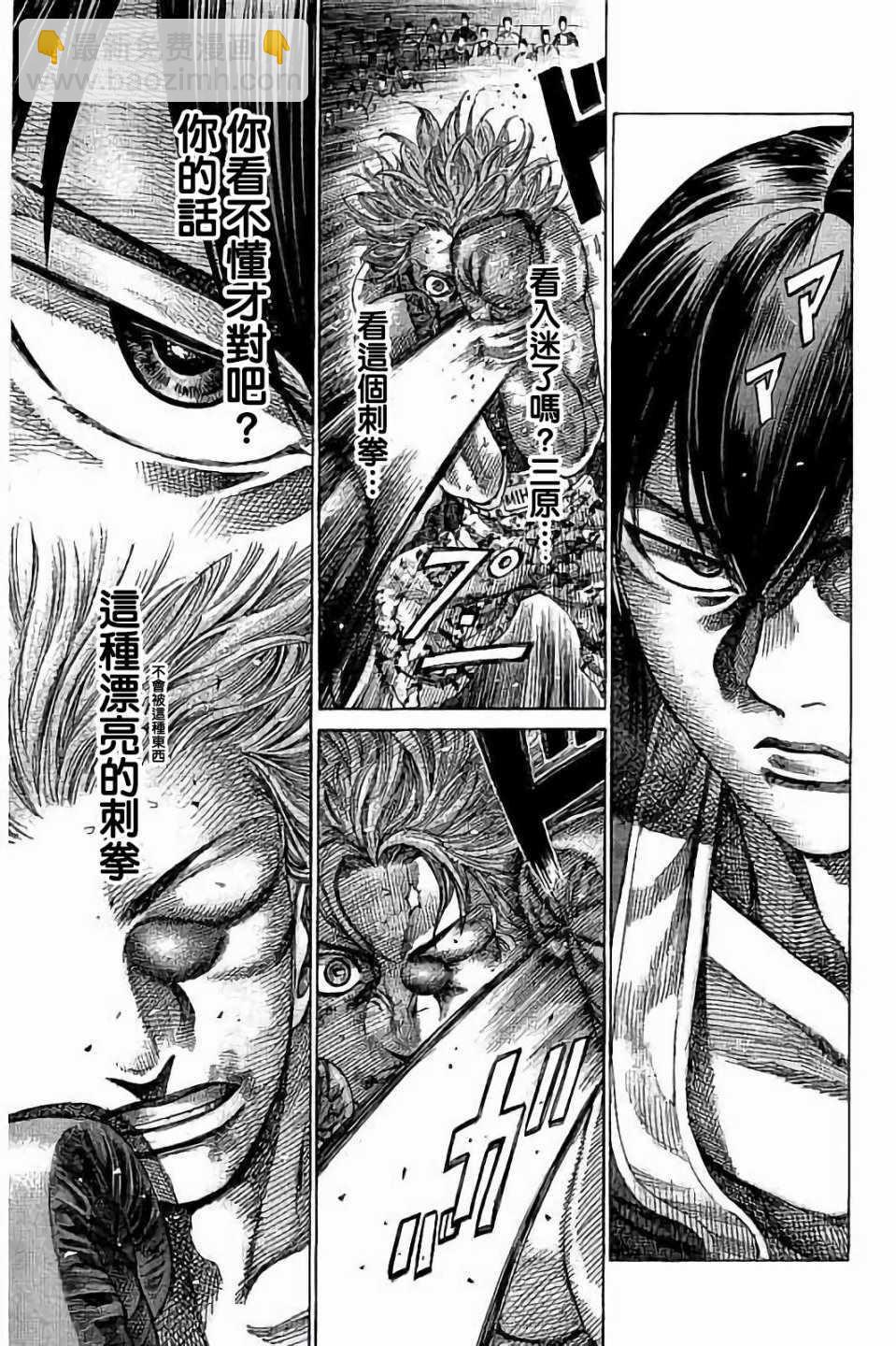 第90话12