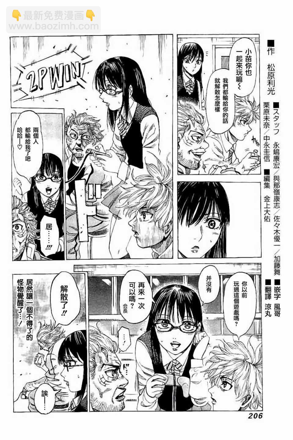 第9卷1