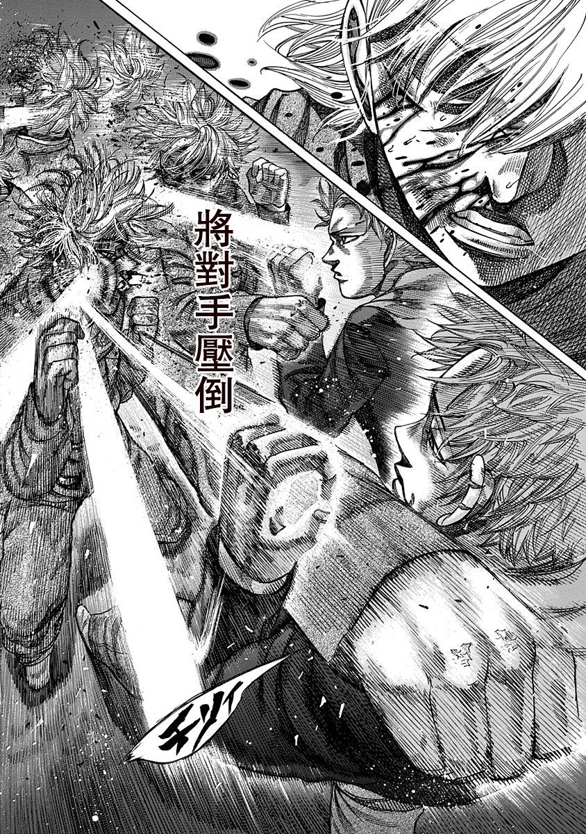 第103话 不管用10