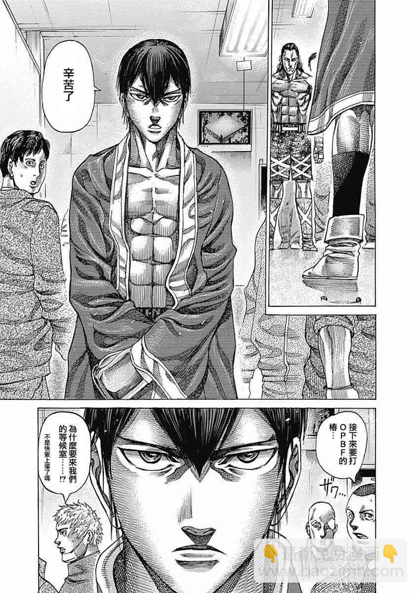 第104话 我的孩子12