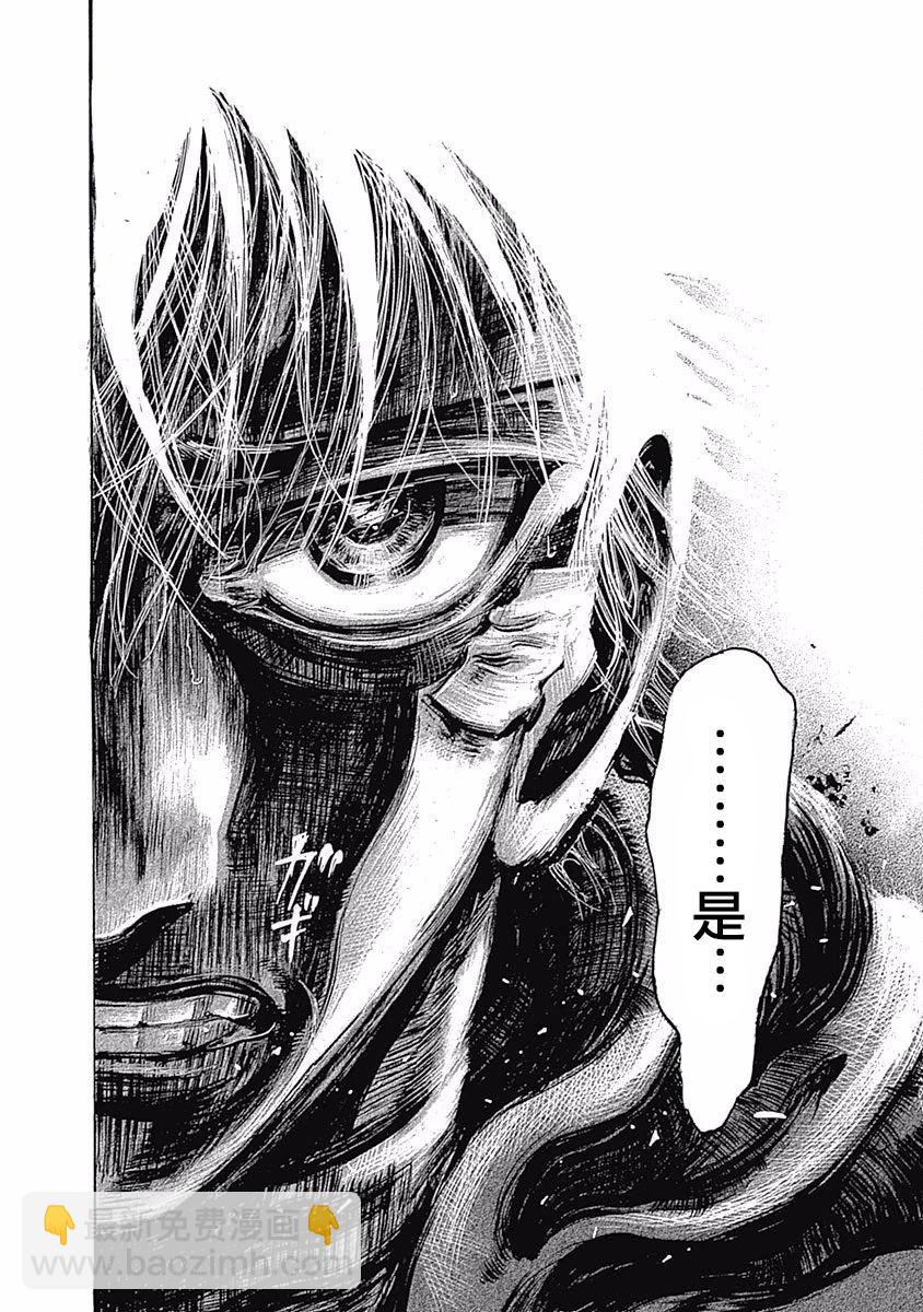 第104话 我的孩子15