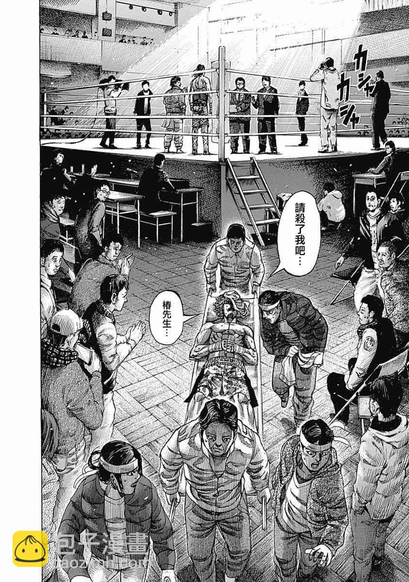 第104话 我的孩子5