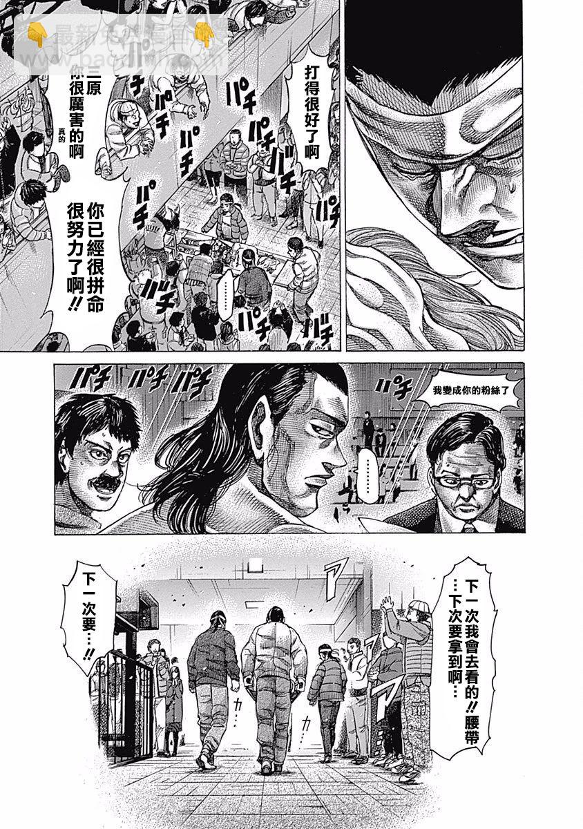 第104话 我的孩子6