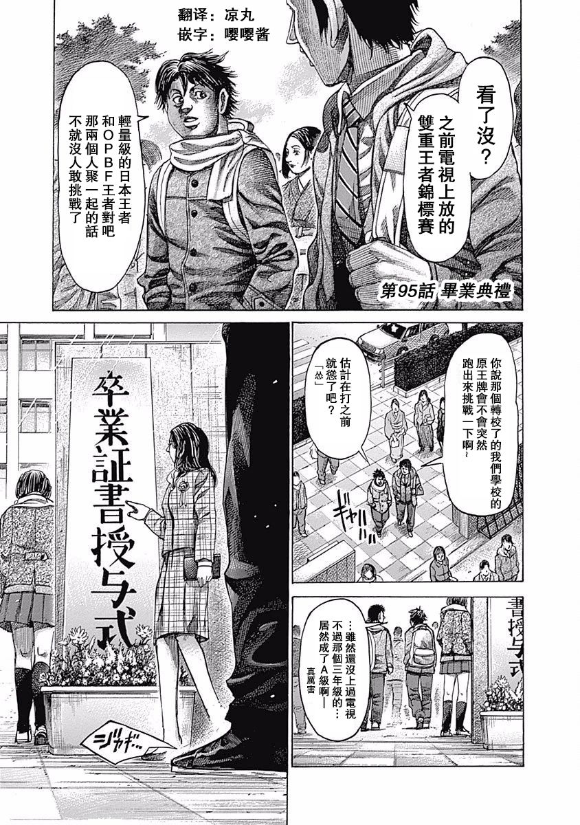 第107话 开幕0