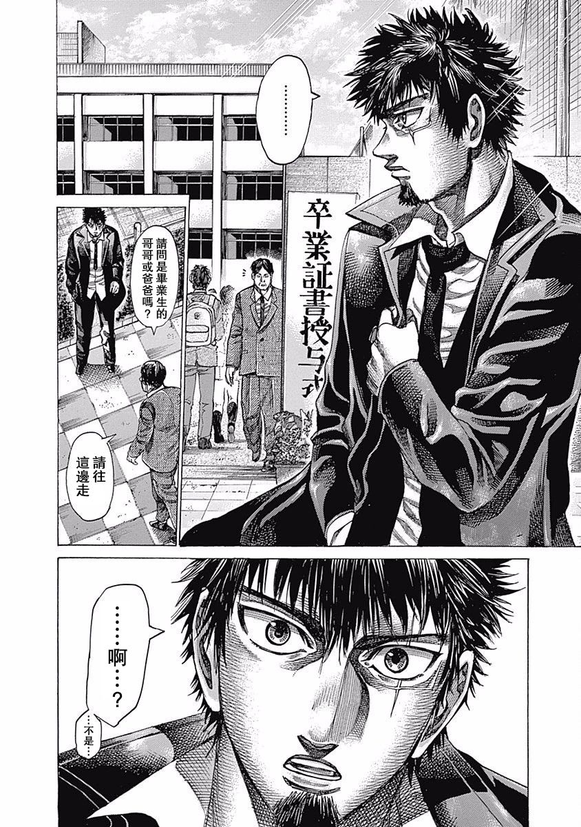 第107话 开幕1