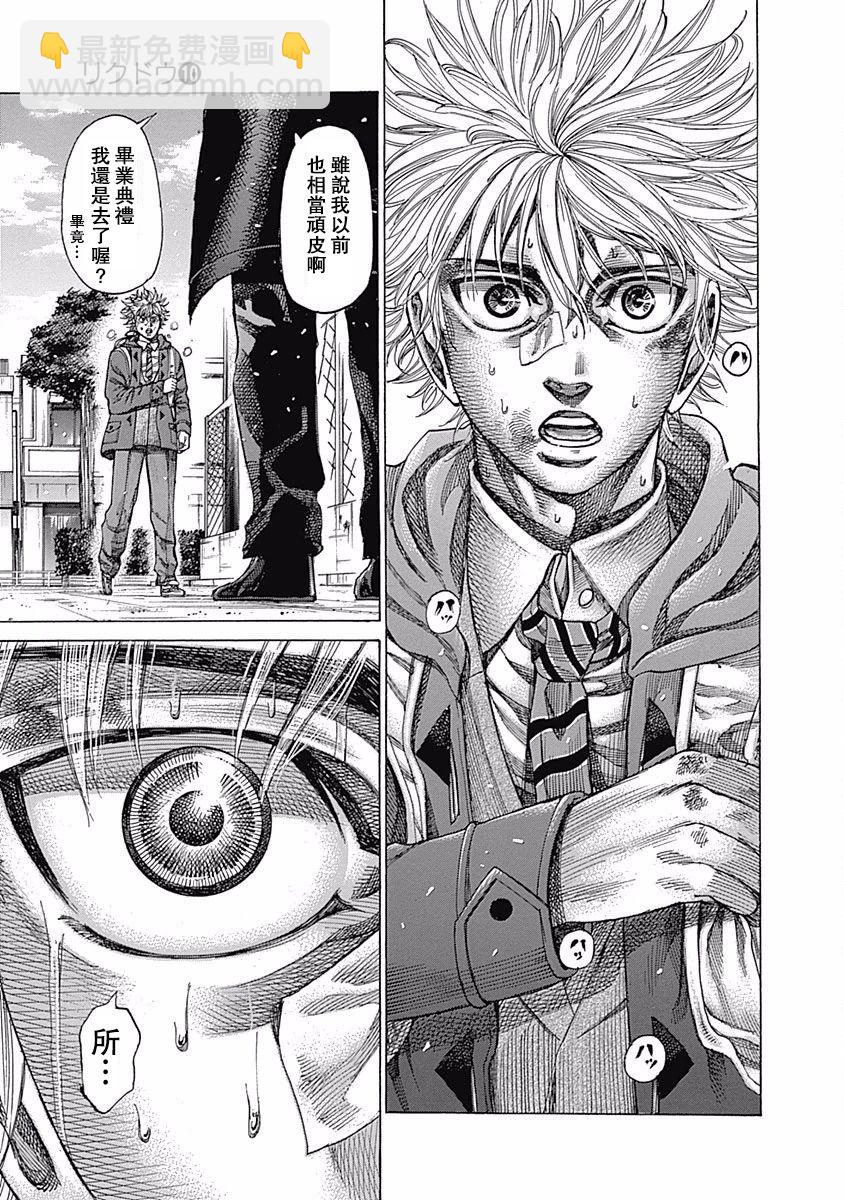 第107话 开幕10