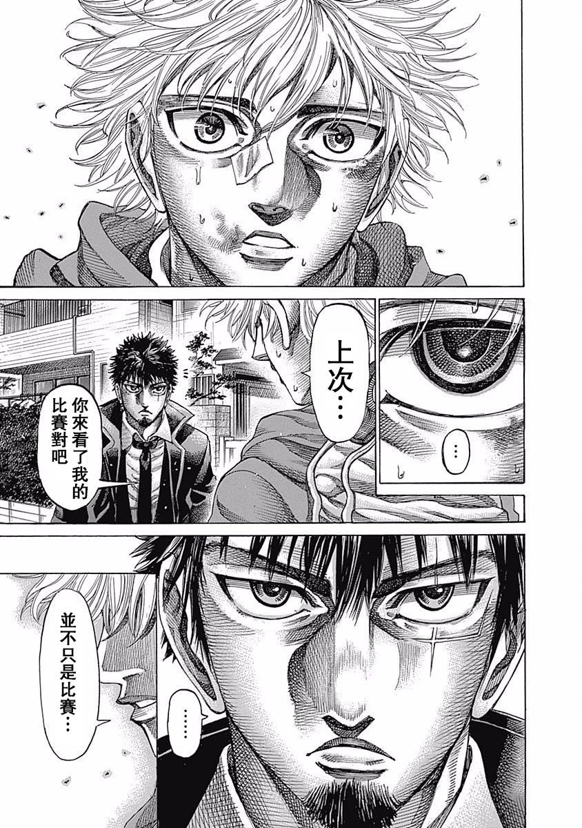 第107话 开幕12