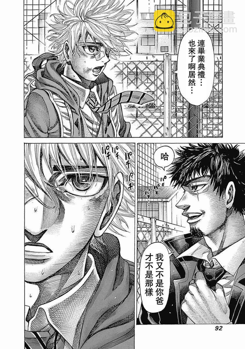 第107话 开幕13