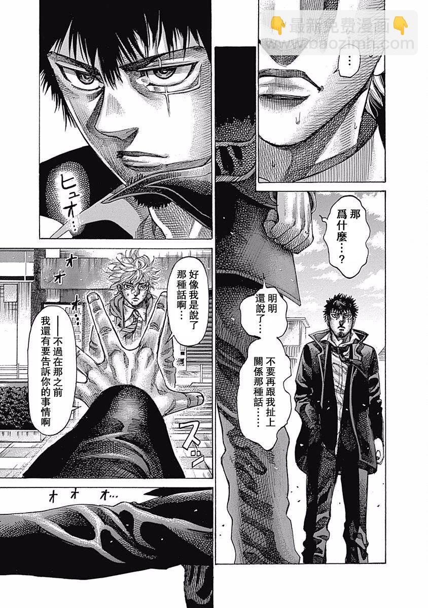 第107话 开幕14