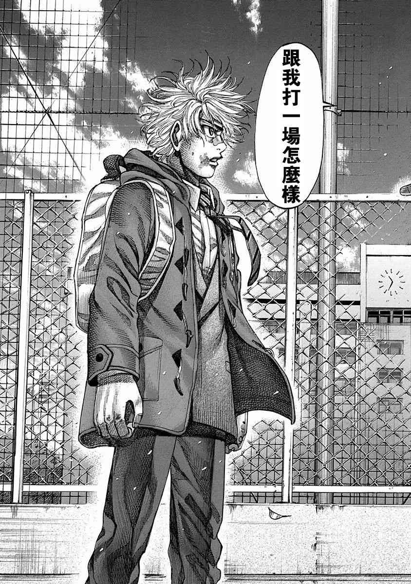 第107话 开幕16
