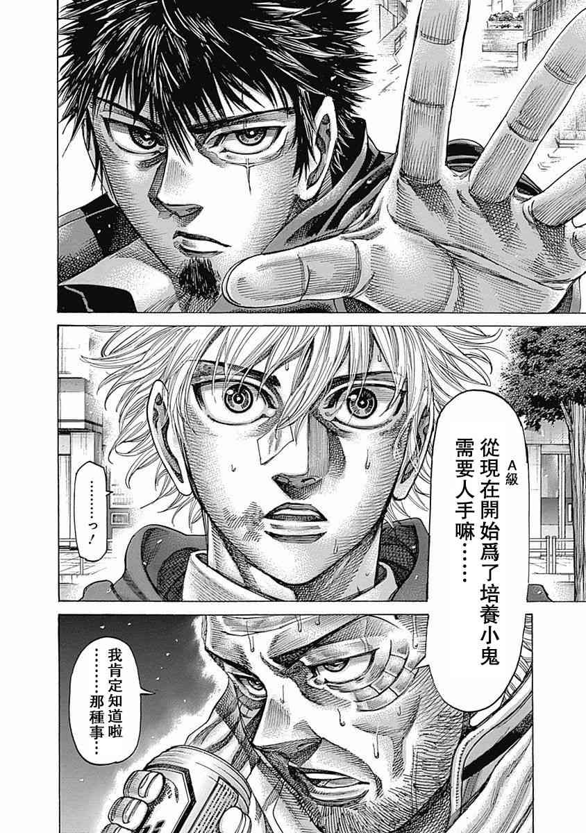 第107话 开幕17