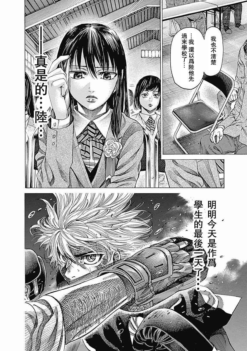 第107话 开幕3