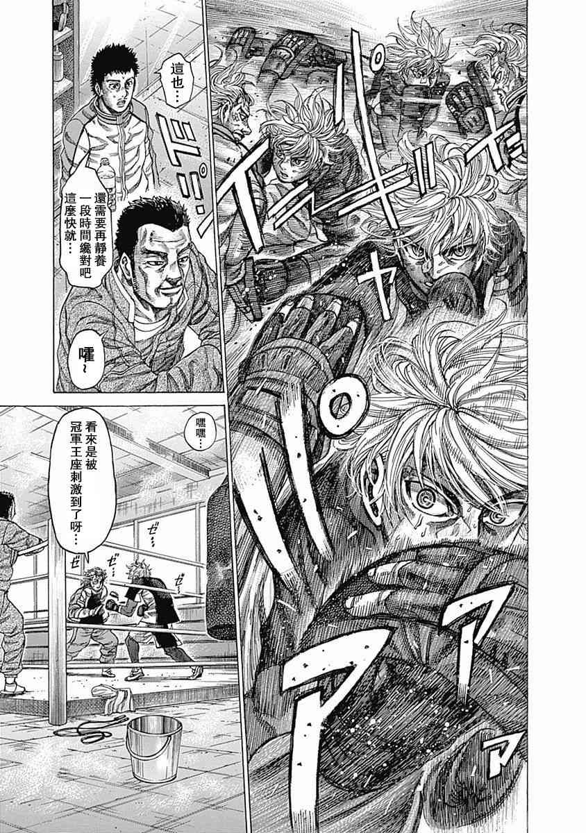 第107话 开幕4
